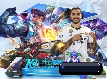 乐竞体育 APP