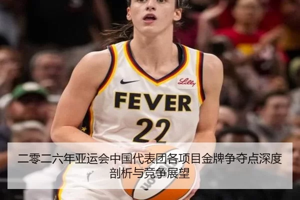 er-ling-er-liu-nian-ya-yun-hui-zhong-guo-dai-biao-tuan-ge-xiang-mu-jin-pai-zheng-duo-dian-shen-du-pou-xi-yu-jing-zheng-3-953.jpg