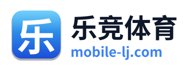 乐竞体育 Logo